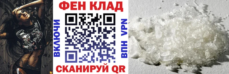 где найти наркотики  darknet наркотические препараты  АМФ VHQ  Демидов 