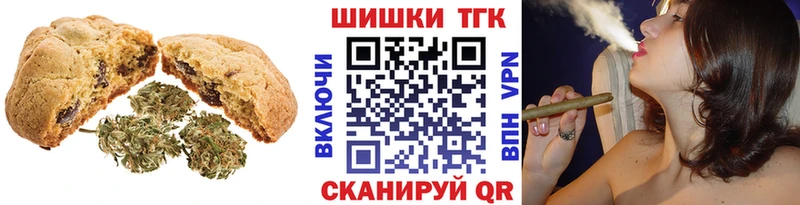 магазин продажи   Демидов  Печенье с ТГК конопля 