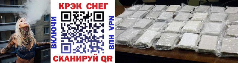 даркнет состав  Демидов  Кокаин VHQ 