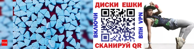 купить наркотики сайты Демидов ЭКСТАЗИ 300 mg