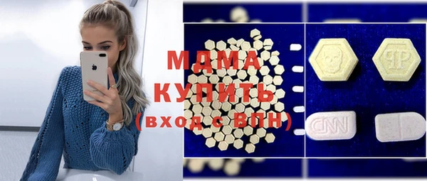 бутират Белоозёрский