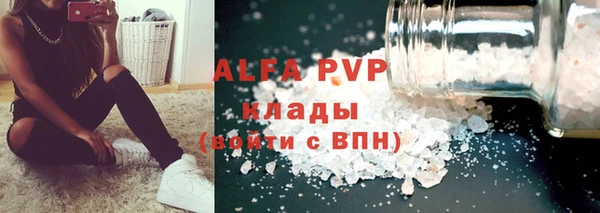 бутират Белоозёрский