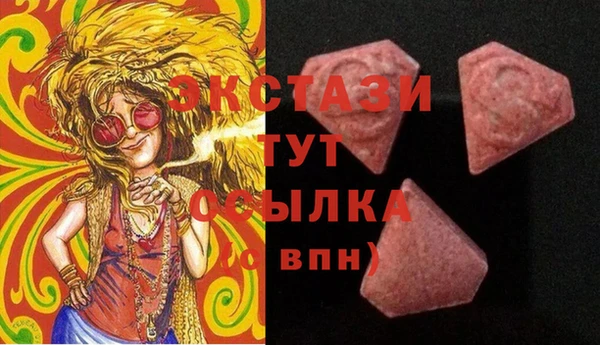 амф Белокуриха