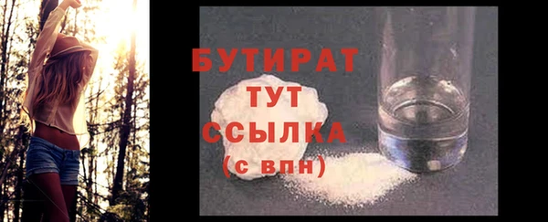 синтетический гашиш Беломорск