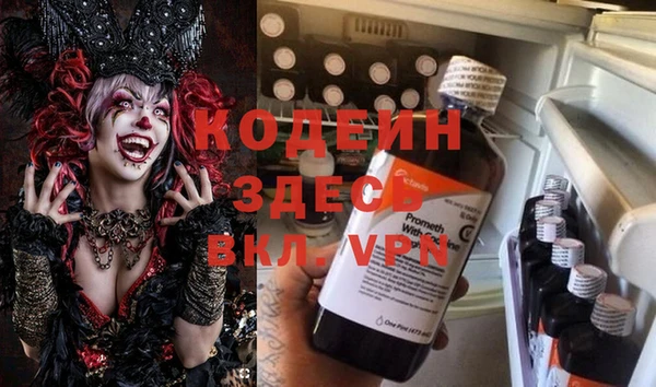 бутират Белоозёрский
