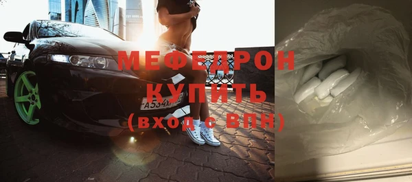 синтетический гашиш Беломорск