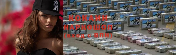 амф Белокуриха
