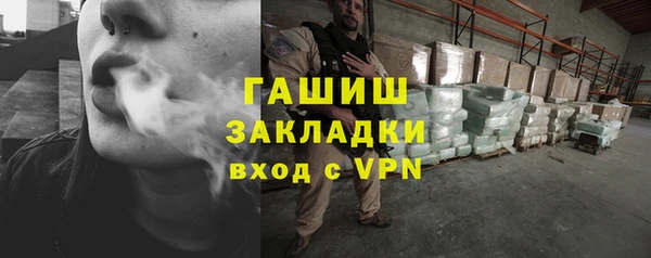 бутират Белоозёрский