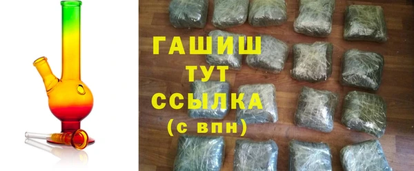 амф Белокуриха