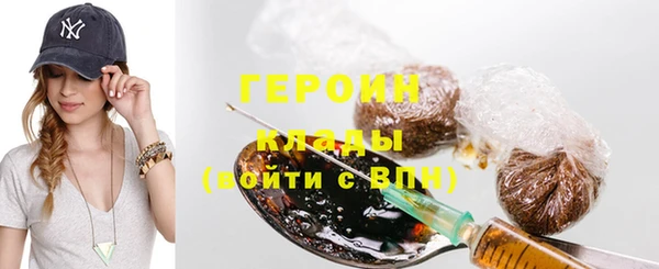 синтетический гашиш Беломорск