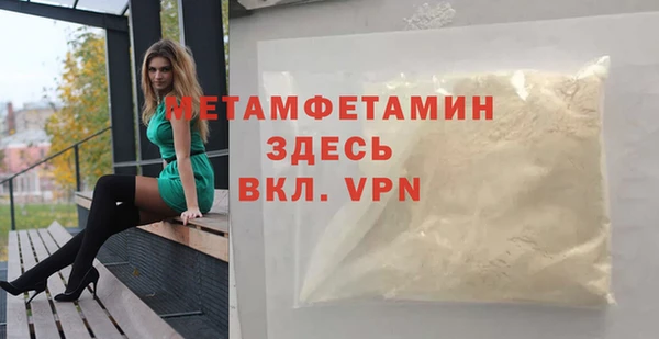амф Белокуриха