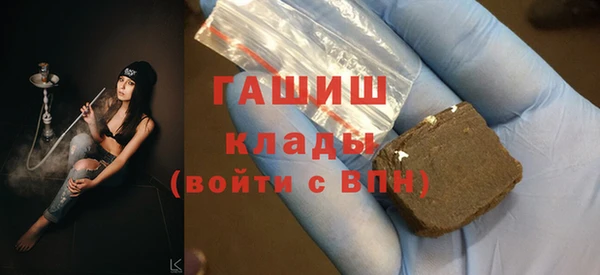 синтетический гашиш Беломорск