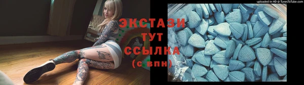 амф Белокуриха