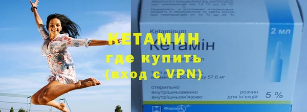синтетический гашиш Беломорск