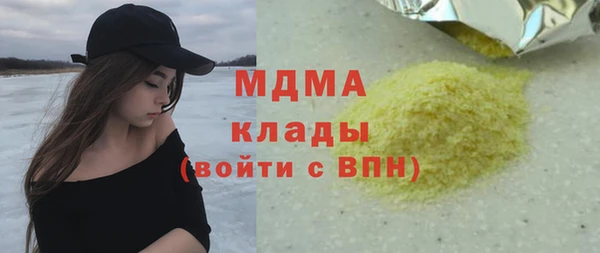 синтетический гашиш Беломорск