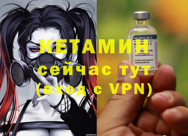 каннабис Вязьма