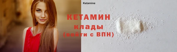 бутират Белоозёрский