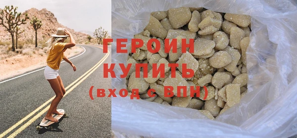 амф Белокуриха