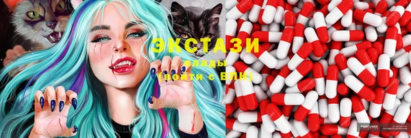 прущие крисы Балахна