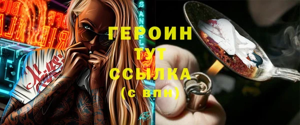 бутират Белоозёрский