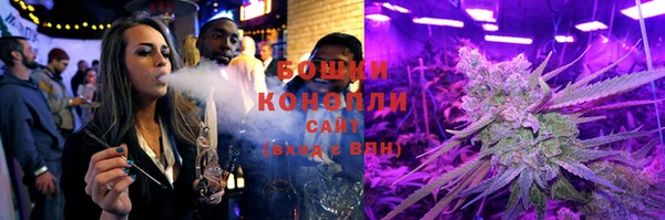 синтетический гашиш Беломорск