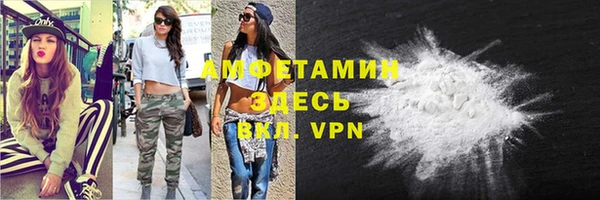амф Белокуриха