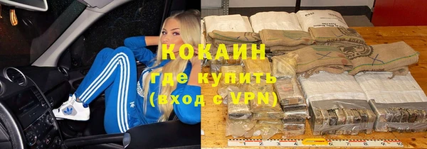 амф Белокуриха