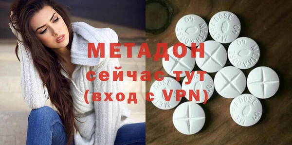 синтетический гашиш Беломорск