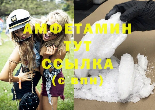 амф Белокуриха