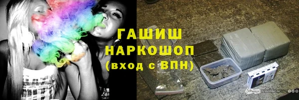 синтетический гашиш Беломорск
