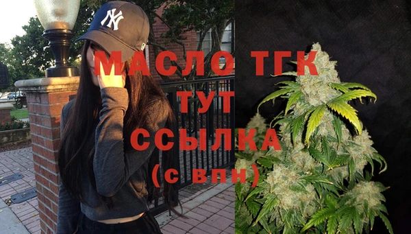бутират Белоозёрский