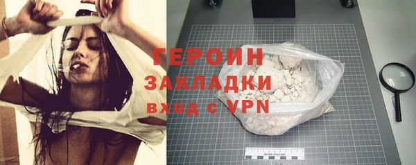 ГАЛЛЮЦИНОГЕННЫЕ ГРИБЫ Вяземский