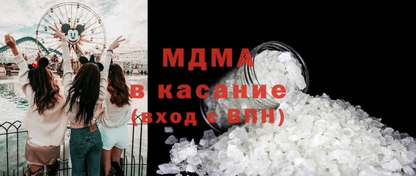 амф Белокуриха