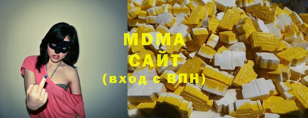 бутират Белоозёрский