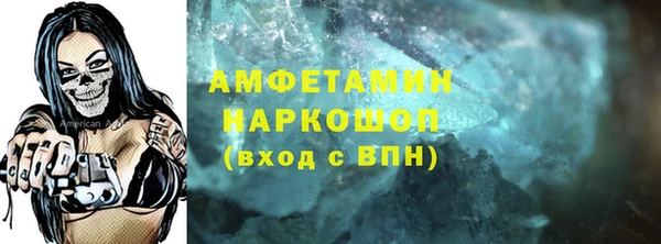 амф Белокуриха