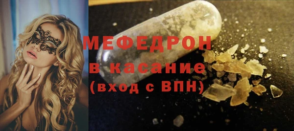 амф Белокуриха