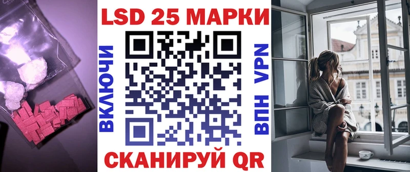 Лсд 25 экстази кислота  Демидов 