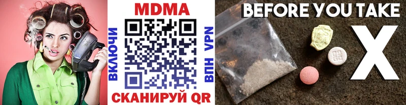 MDMA Molly  OMG рабочий сайт  Демидов  купить  