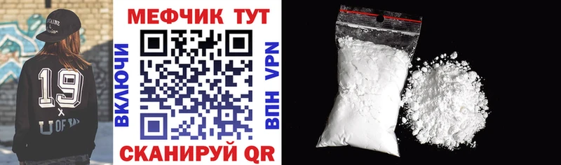 гидра вход  даркнет Telegram  Меф мука  Демидов 