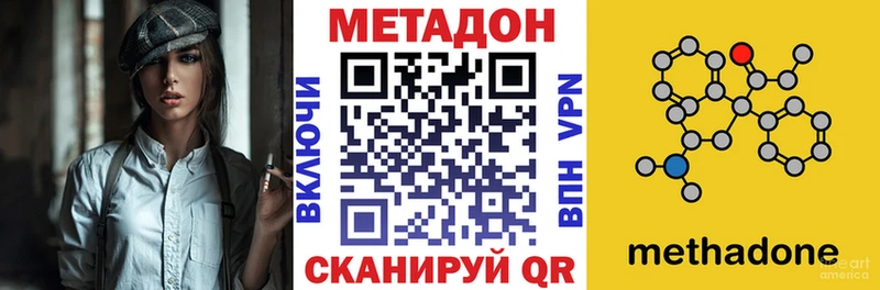 Метадон белоснежный  Демидов 