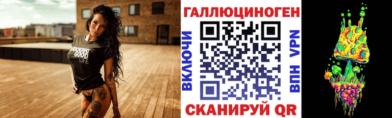 закладки  Демидов  Галлюциногенные грибы ЛСД 